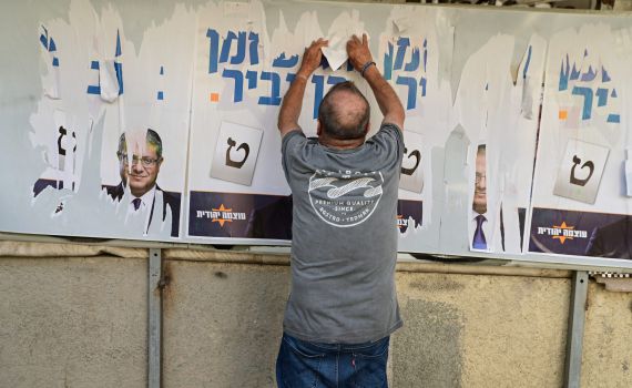 נאום התהליכים – נבואת זעם שמתגשמת כעת?