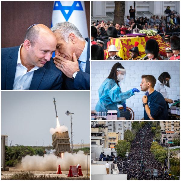 חידון סוגרים שנה: מה אתם זוכרים משנת תשפ"ב?