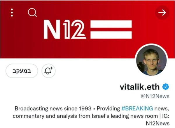 אחרי שנפרץ: עמוד הטוויטר של N12 חזר לפעילות