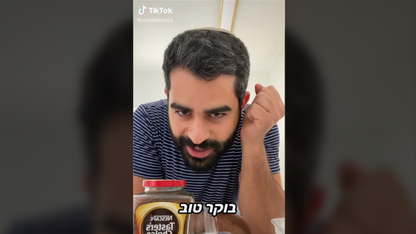 הפך ממורה לכוכב טיקטוק: "שנה מטורללת ומשמחת"