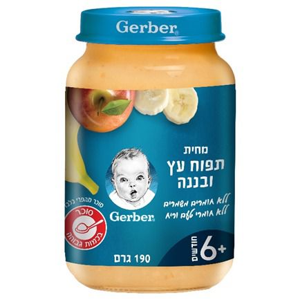 לתשומת לב ההורים: ריקול למזון תינוקות