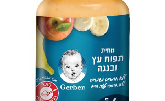 לתשומת לב ההורים: ריקול למזון תינוקות