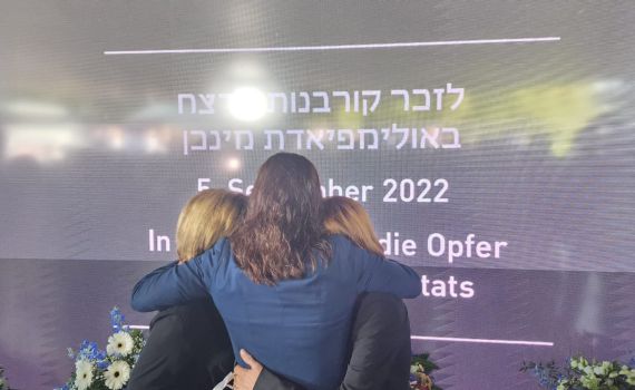 50 שנה לטבח במינכן: נעשה צדק עם משפחות החללים