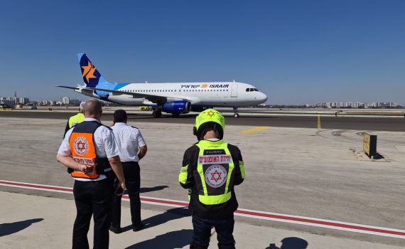 דרמה בנתב"ג: מטוס נחת בשלום בנחיתת חירום
