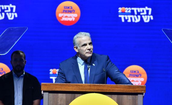 "אנחנו מפלגת השלטון הישראלית, השינוי אפשרי"