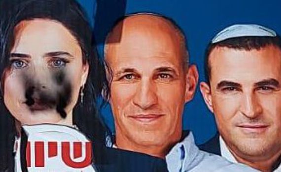 תמונות של מועמדות הבית היהודי הושחתו בבני ברק