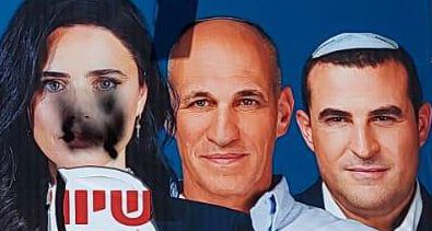 תמונות של מועמדות הבית היהודי הושחתו בבני ברק