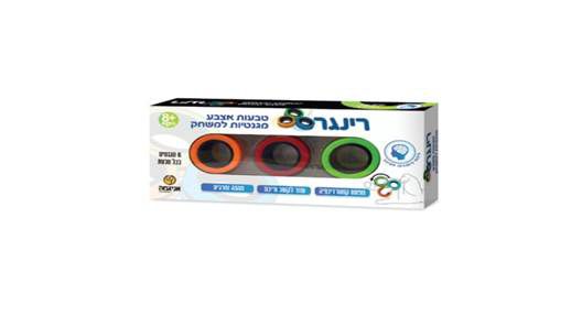 שוב ריקול: סכנת חנק בצעצוע לילדים