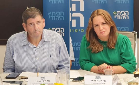 "הגיע הזמן להגיד לחגית וליוסי 'עד כאן'"