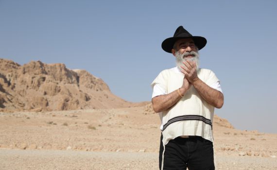 שיר לחורף | אריאל זילבר, חיים דבש ופרחי ירושלים