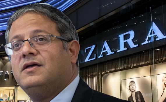 הערבים זועמים: זכיין זארה ישראל אירח את בן גביר