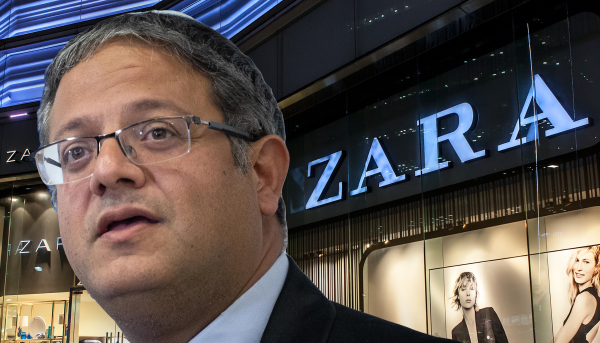 הערבים זועמים: זכיין זארה ישראל אירח את בן גביר