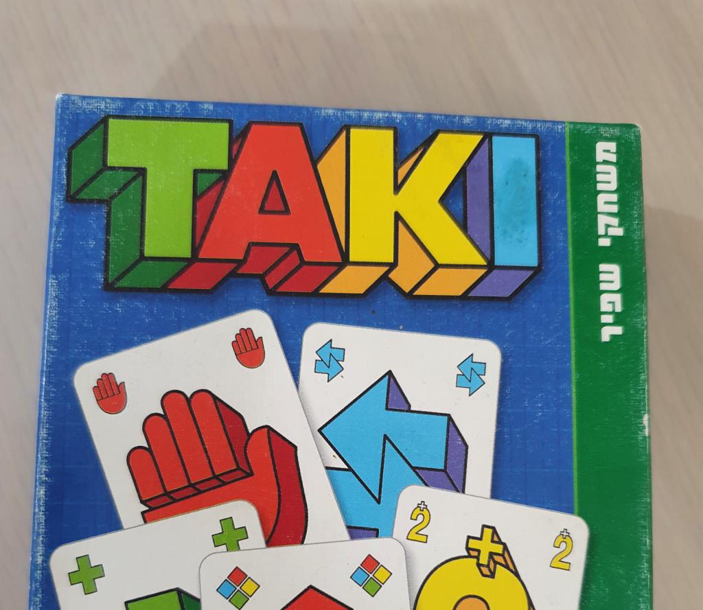 קלף אחרון? ממציא הטאקי משנה חוק נוסף במשחק