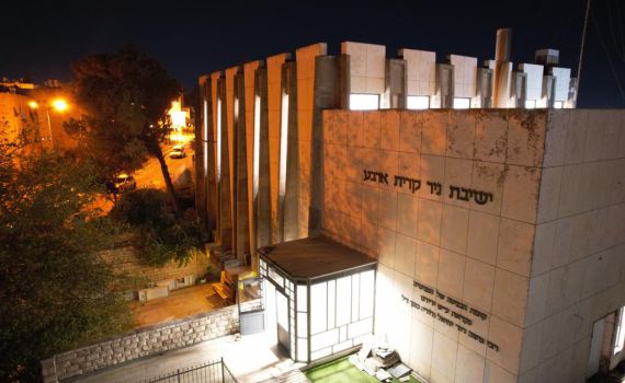 ישיבת ניר: "עשינו כול שיכולנו להימנע ממלחמה"