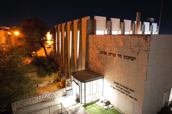 ישיבת ניר: "עשינו כול שיכולנו להימנע ממלחמה"