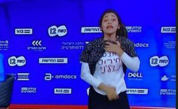 הדר מוכתר התפרצה לועידת המשפיעים של חדשות 12