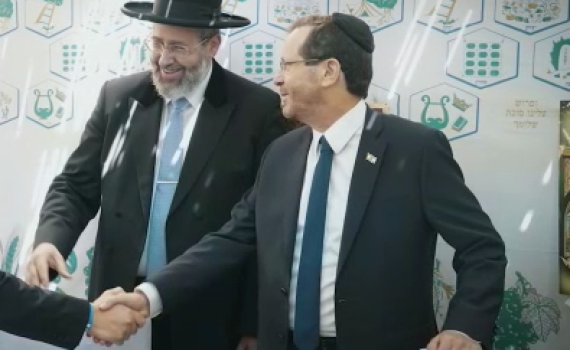 הנאום המרגש של הנשיא הרצוג בסוכת הרב לאו | צפו