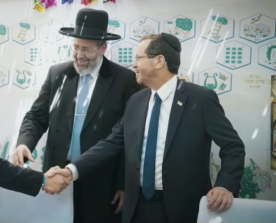 הנאום המרגש של הנשיא הרצוג בסוכת הרב לאו | צפו