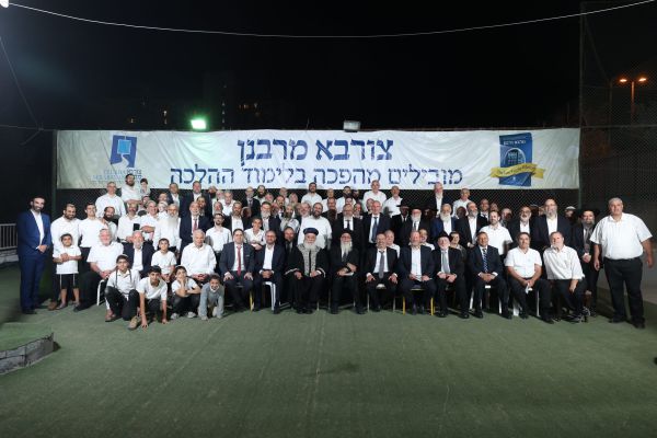 שבת 'צורבא מרבנן' השנתית התקיימה בירושלים