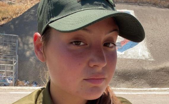 סמל נועה לזר היא הלוחמת שנהרגה בפיגוע