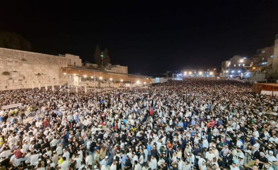 רבבות במעמד הסליחות המרכזי בערב יום הכיפורים