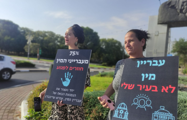 4 הערות על מכתב הסליחה של עזרא שיינברג