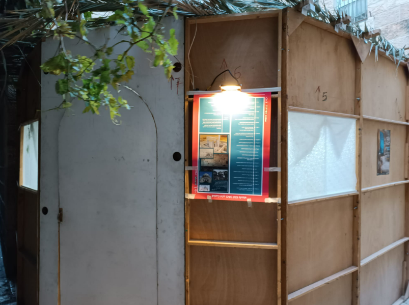 קישוט המחאה של הרב צבי טאו