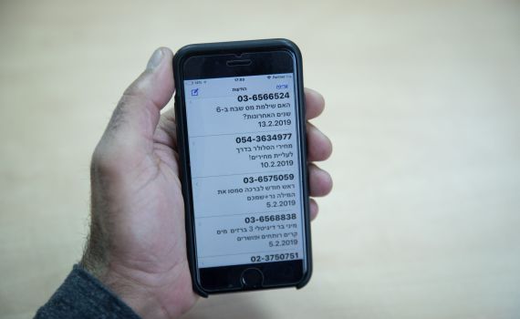 בשורה: הסוף למסרונים המציקים של הקנאביס