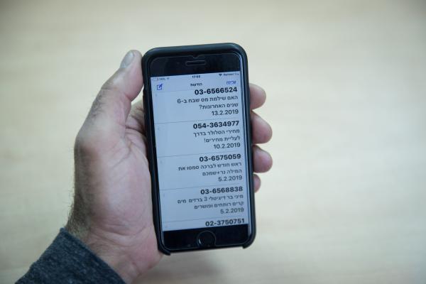 בשורה: הסוף למסרונים המציקים של הקנאביס