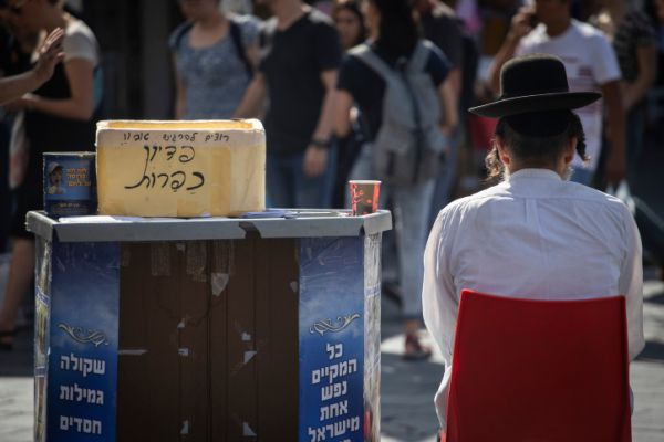 הנוסח המלא: כך עושים פדיון כפרות