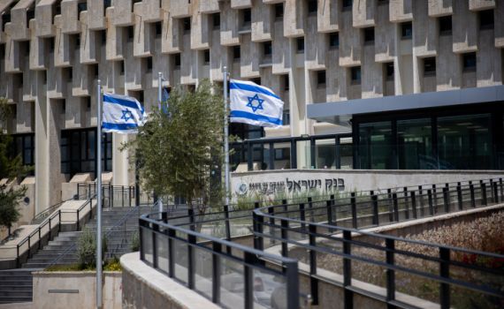 הריבית עלתה ב-0.75%; "החלטה מאכזבת"