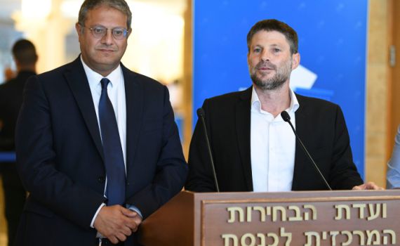 סקר: סמוטריץ' ובן גביר נחלשים; נתניהו פותח פער