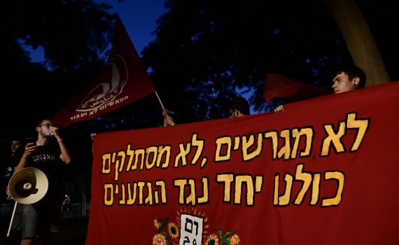 אל תעשו שימוש ציני בתורה