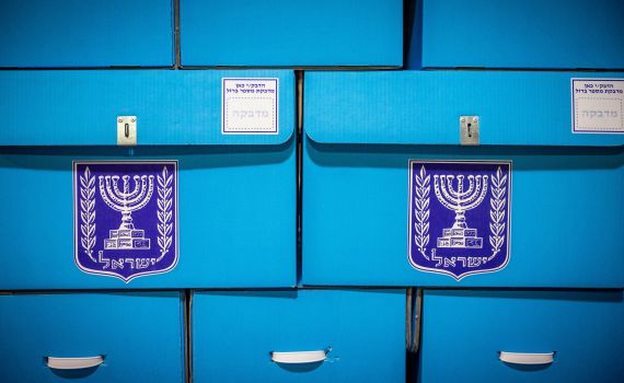 משרד הפנים מעדכן: אלו אחוזי ההצבעה בבחירות בעוטף עזה