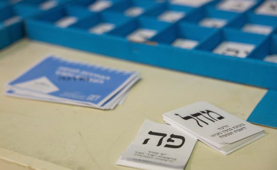 בחירות 2022: הקלפיות נפתחו ברחבי הארץ