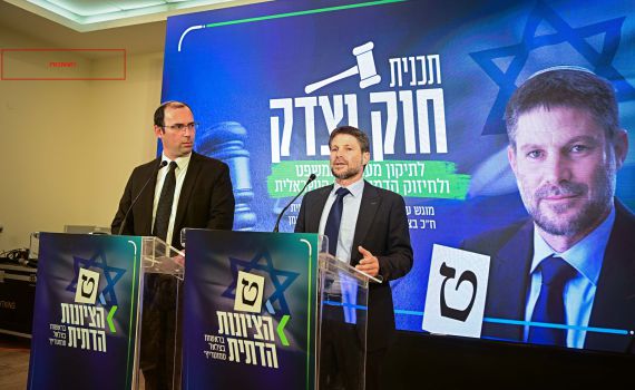 במקום תיק המשפטים: זה התפקיד שסמוטריץ' ידרוש