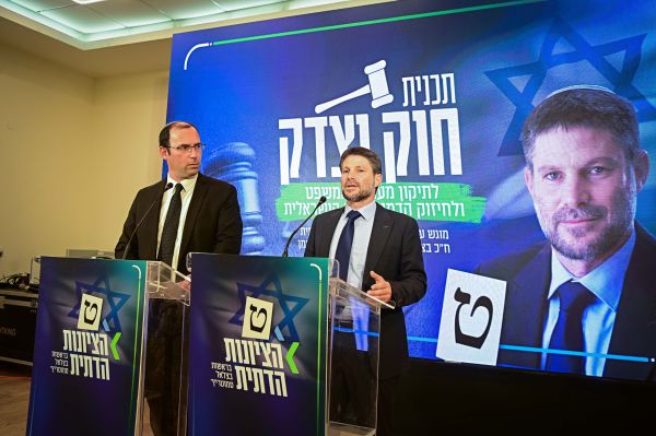 במקום תיק המשפטים: זה התפקיד שסמוטריץ' ידרוש