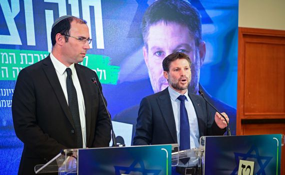 סמוטריץ': ועדת החוקה תדון בשינוי עילת הסבירות