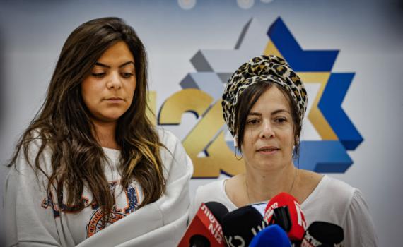 אשתו של עופר אוחנה: "שום מחבל לא יגרום לנו לזוז"