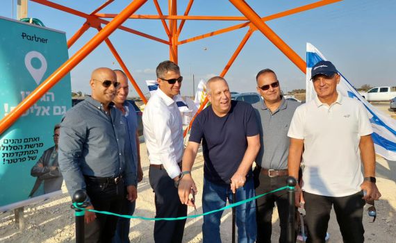 פרטנר ו-HOT mobile הקימו אתר סלולרי בדרום