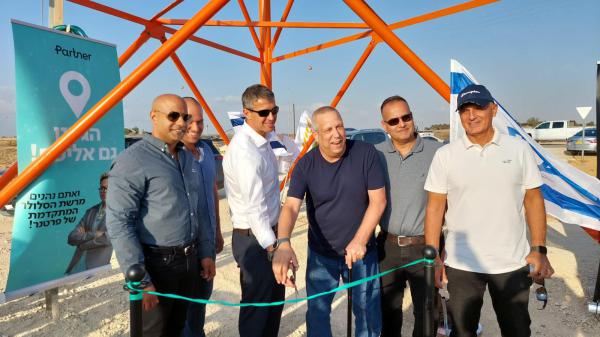 פרטנר ו-HOT mobile הקימו אתר סלולרי בדרום