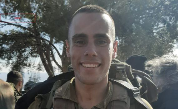 ההרוג בפיגוע בשבי שומרון: סמ"ר עידו ברוך, בן 21 מגדרה