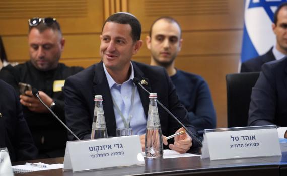 אחרי דחייה: הוקמה הוועדה המיוחדת של אוהד טל