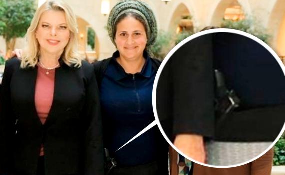 עם אקדח: כך אילה בן גביר הגיעה לפגישה עם שרה נתניהו