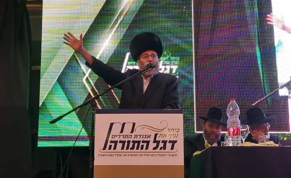 גפני: "בלי פסקת ההתגברות לא תקום ממשלה"