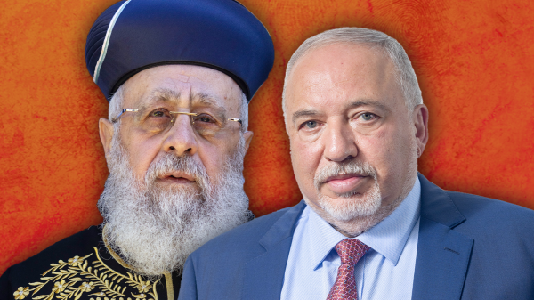 ליברמן: לפטר בהליך מהיר את הרב הראשי לישראל