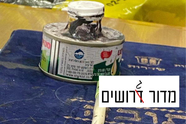 על מדרגות הרבנות שם בכינו, וגם צחקנו…