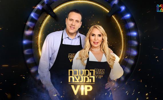 כשמיקי זוהר הודה "פה אני מקבל פקודות". צפו בהצצה