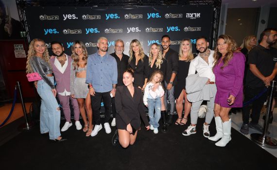 משפחת בוזגלו השיקה את העונה החדשה של "הבוזגלוס"