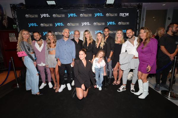 משפחת בוזגלו השיקה את העונה החדשה של "הבוזגלוס"